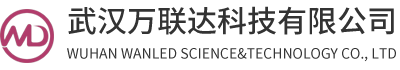 武漢萬(wàn)聯(lián)達(dá)科技有限公司